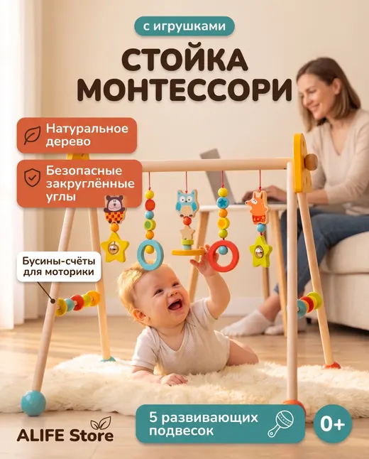 Детям и мамам