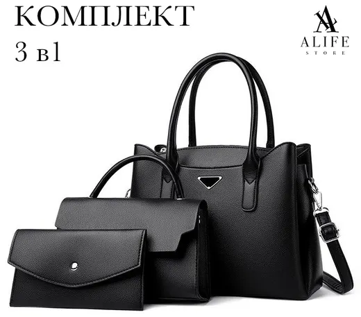 Комплект ALIFE store SAL3V1 экокожа черный