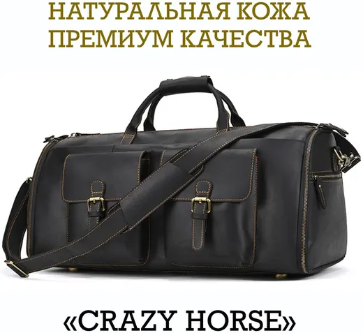 Портплед ALIFE store натуральная кожа черный 42 л