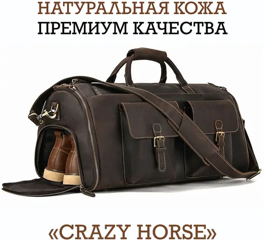 Портплед ALIFE store натуральная кожа кофейный 42 л