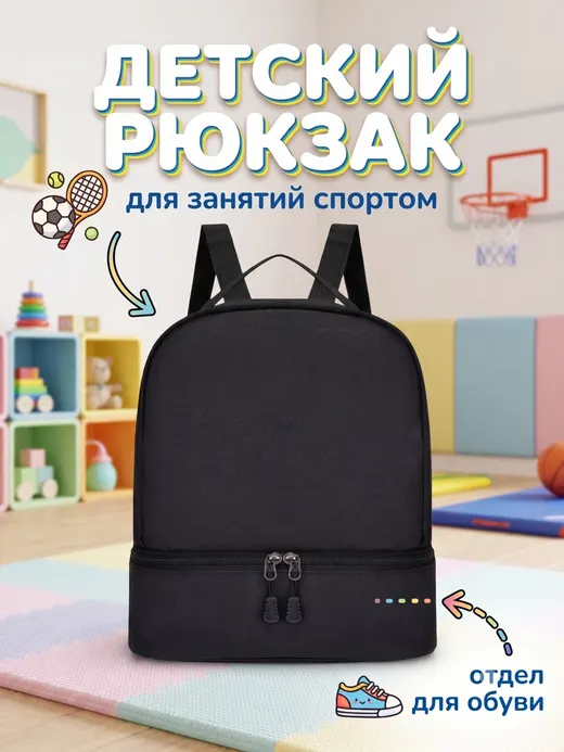 Рюкзак ALIFE store полиэстер черный