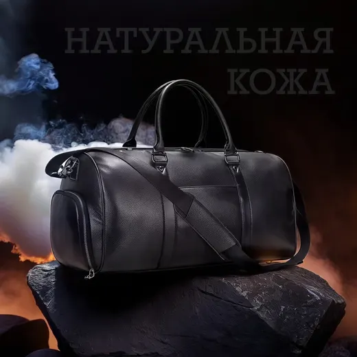 Сумка ALIFE store натуральная кожа черный 36 л